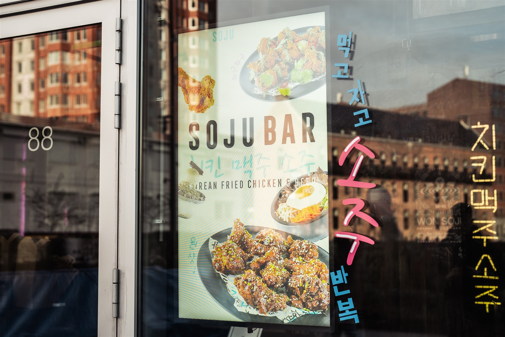Sojubar Rotterdam toont dagmenu op digitaal scherm geleverd door Marketing in Beeld